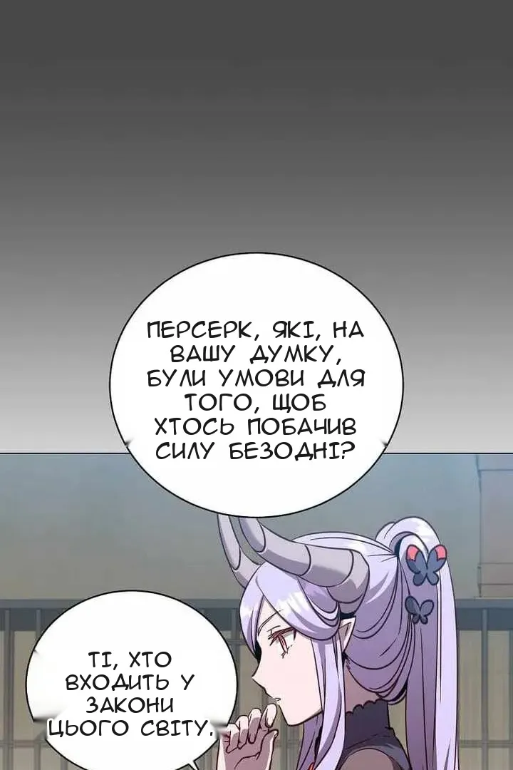 Сторінка 25