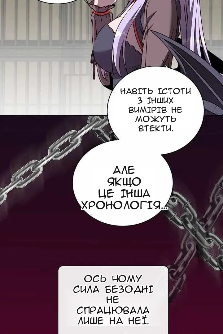 Сторінка 26