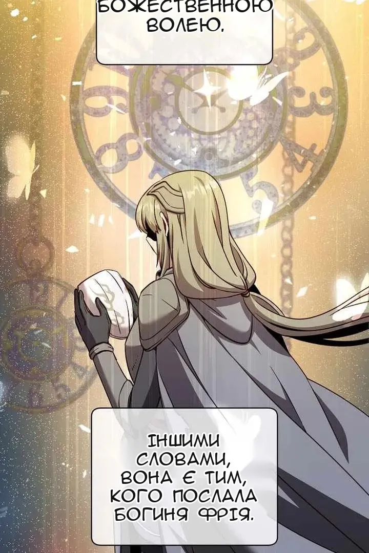 Сторінка 29