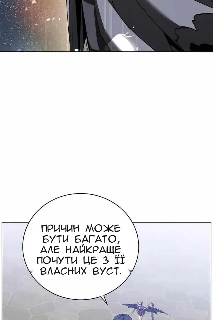 Сторінка 30
