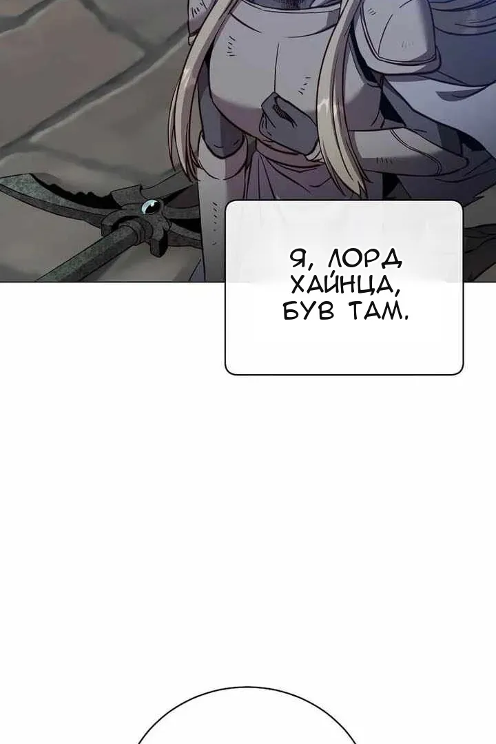 Сторінка 34