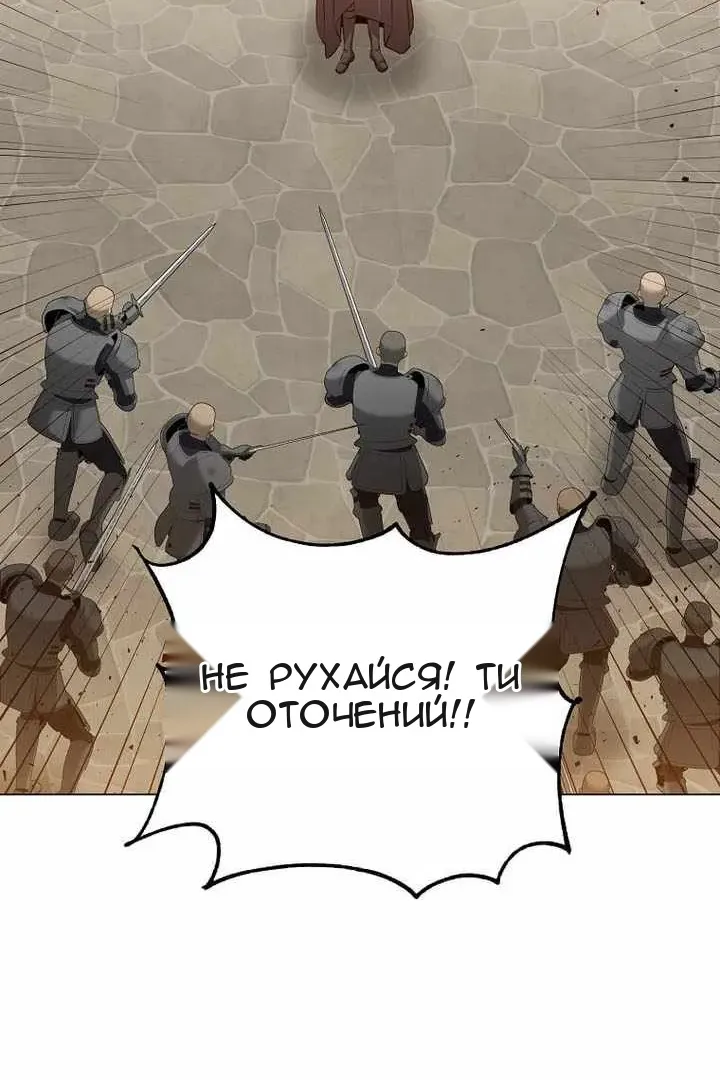 Сторінка 38