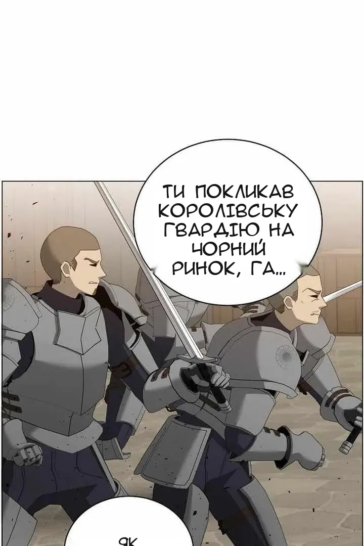 Сторінка 39