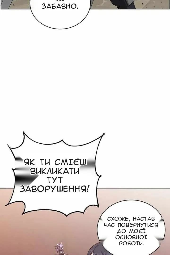 Сторінка 40