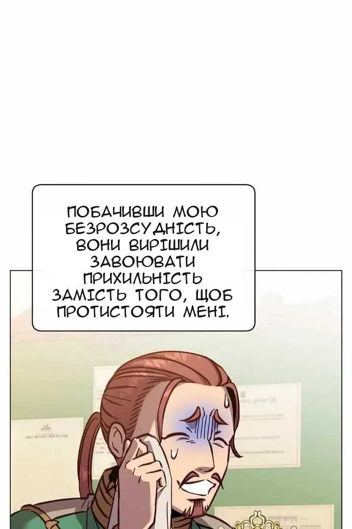 Сторінка 47