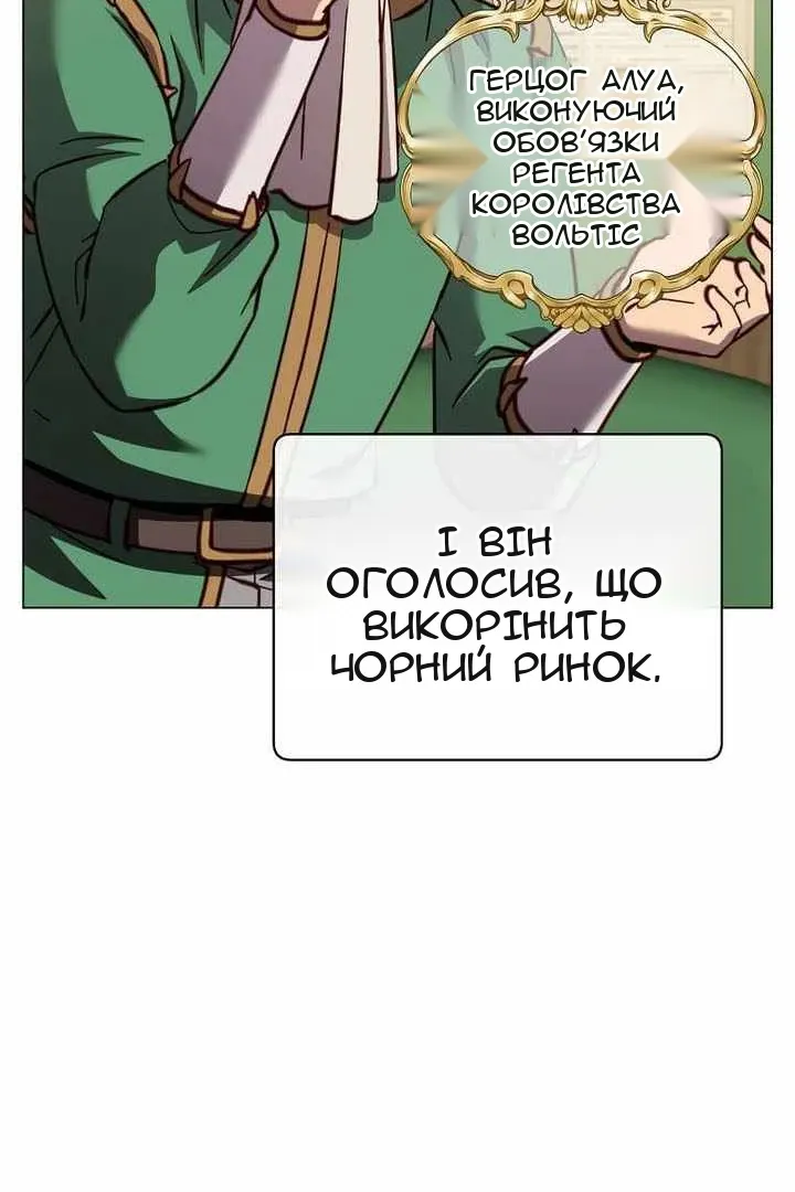Сторінка 48