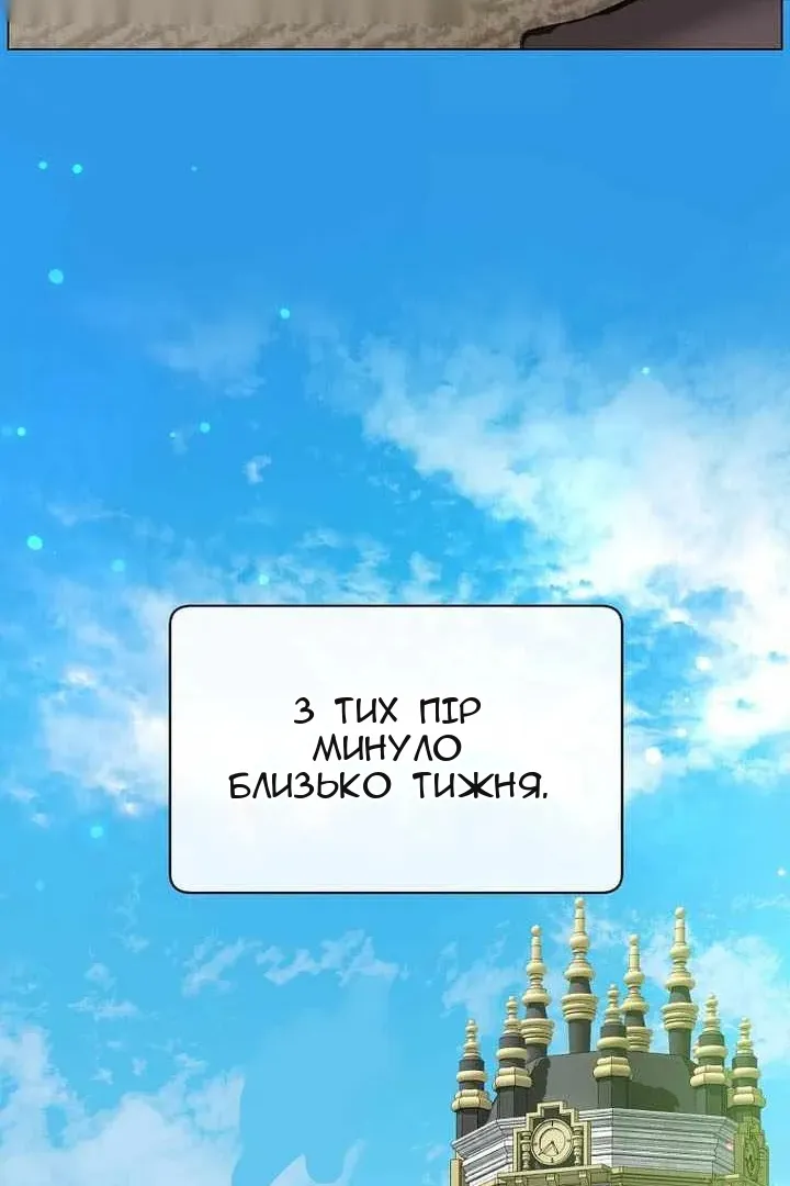Сторінка 51