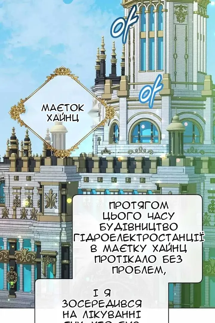 Сторінка 52