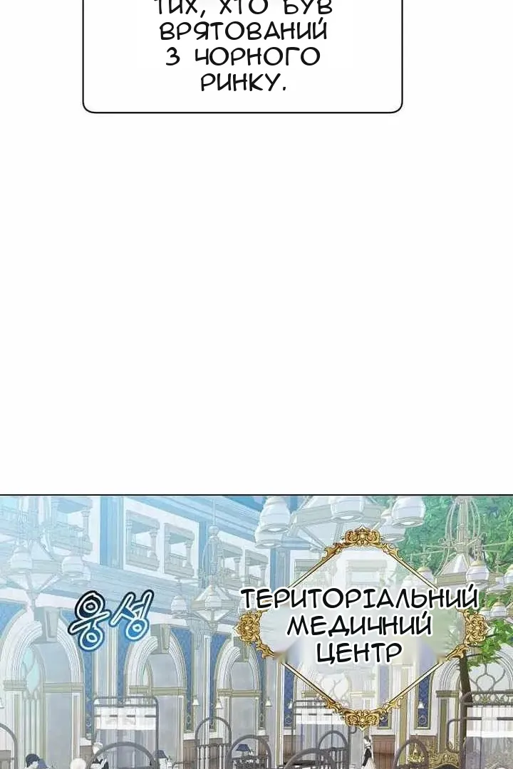 Сторінка 53