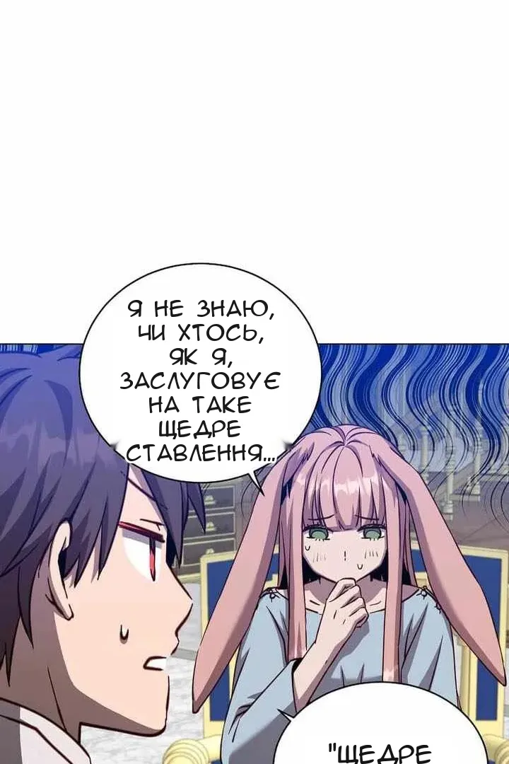 Сторінка 56