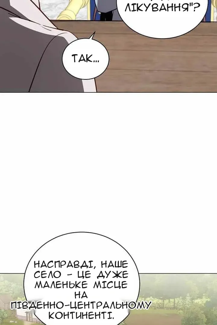 Сторінка 57