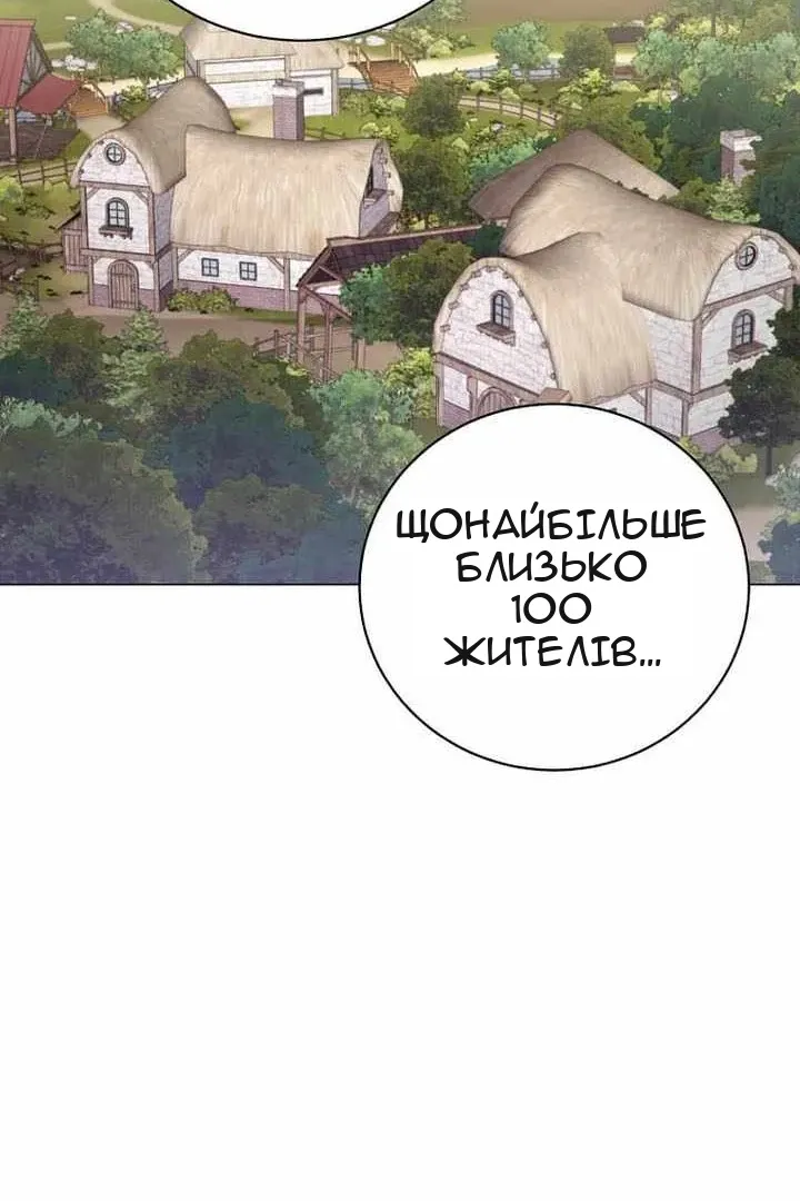 Сторінка 58