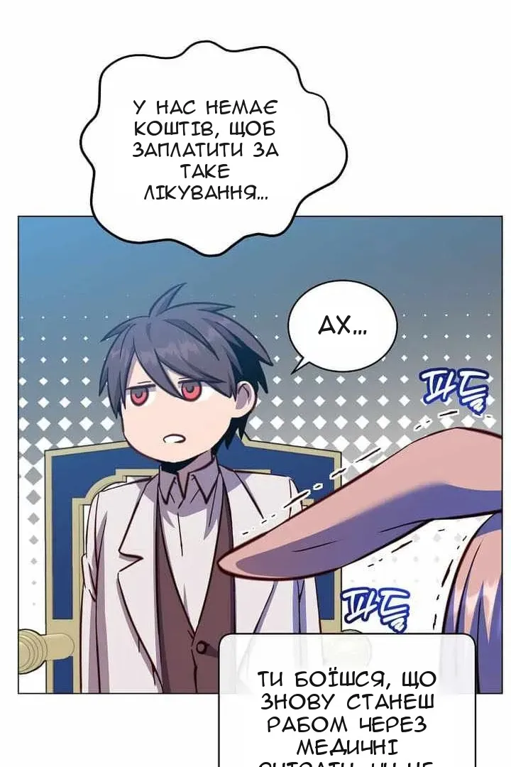 Сторінка 59