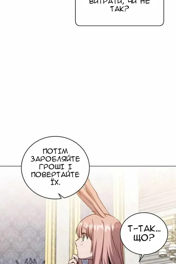 Сторінка 60