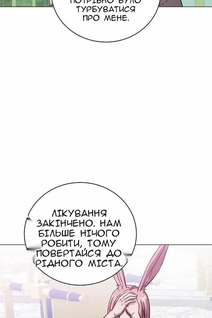 Сторінка 66