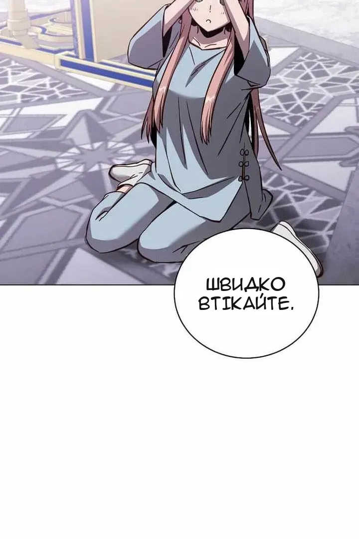 Сторінка 67