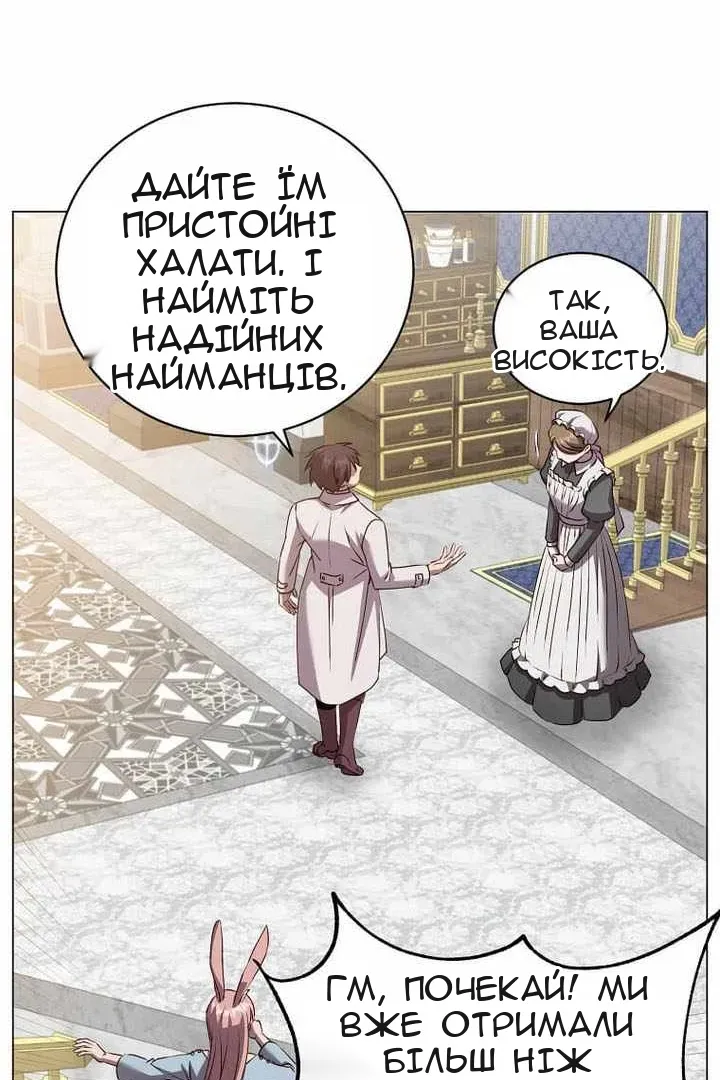 Сторінка 68