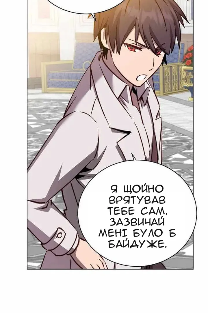Сторінка 70