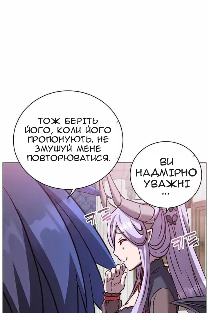 Сторінка 71