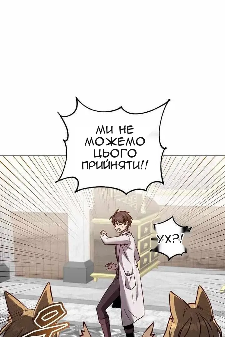 Сторінка 74