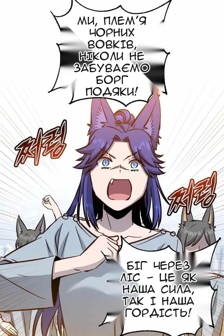 Сторінка 76