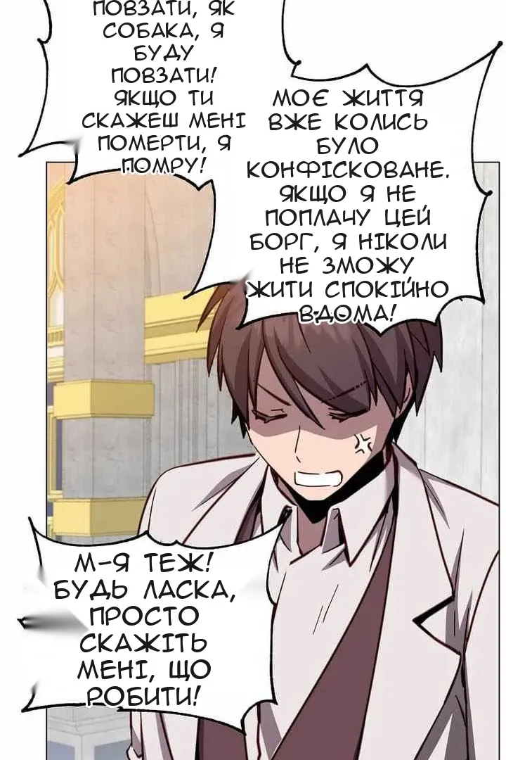 Сторінка 78