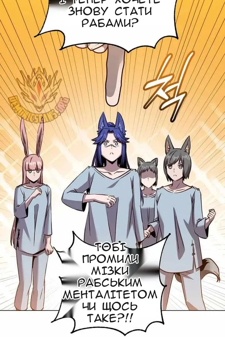 Сторінка 80