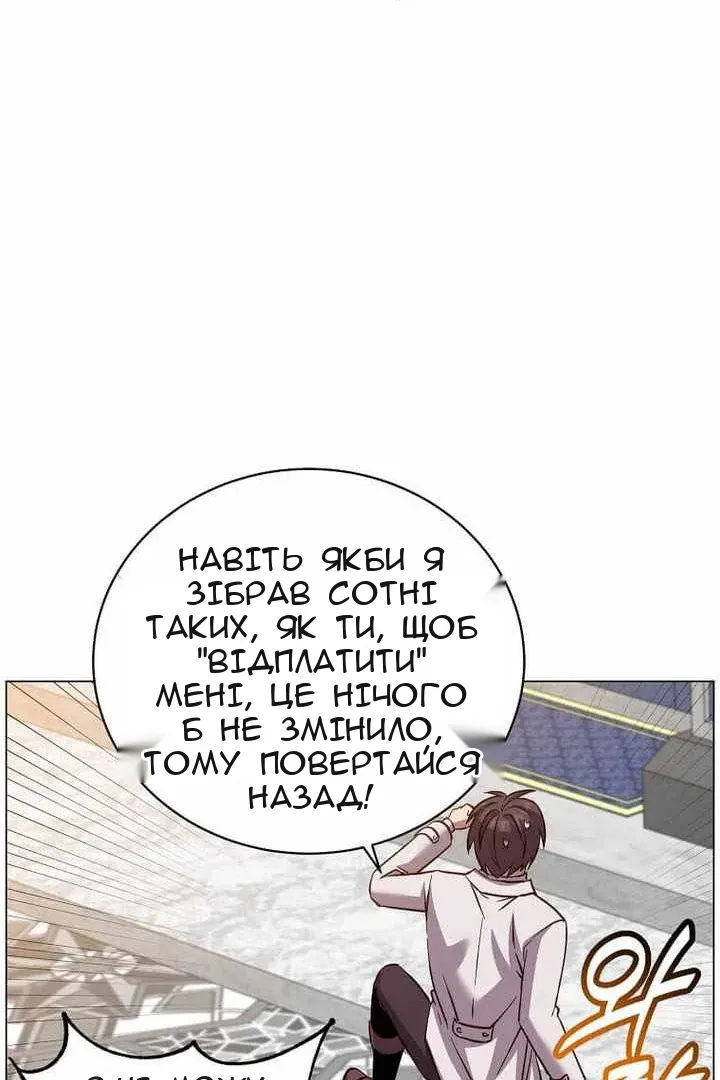 Сторінка 81