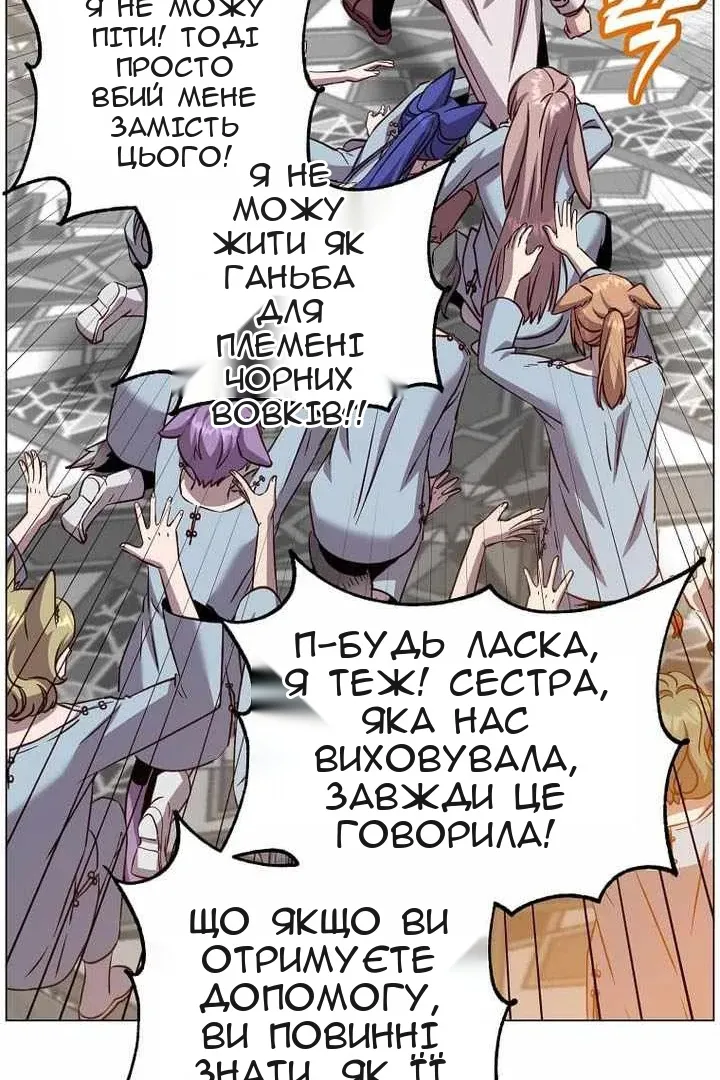 Сторінка 82