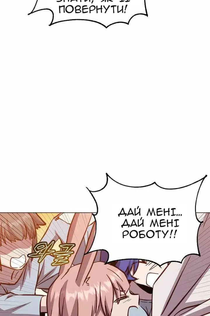 Сторінка 83