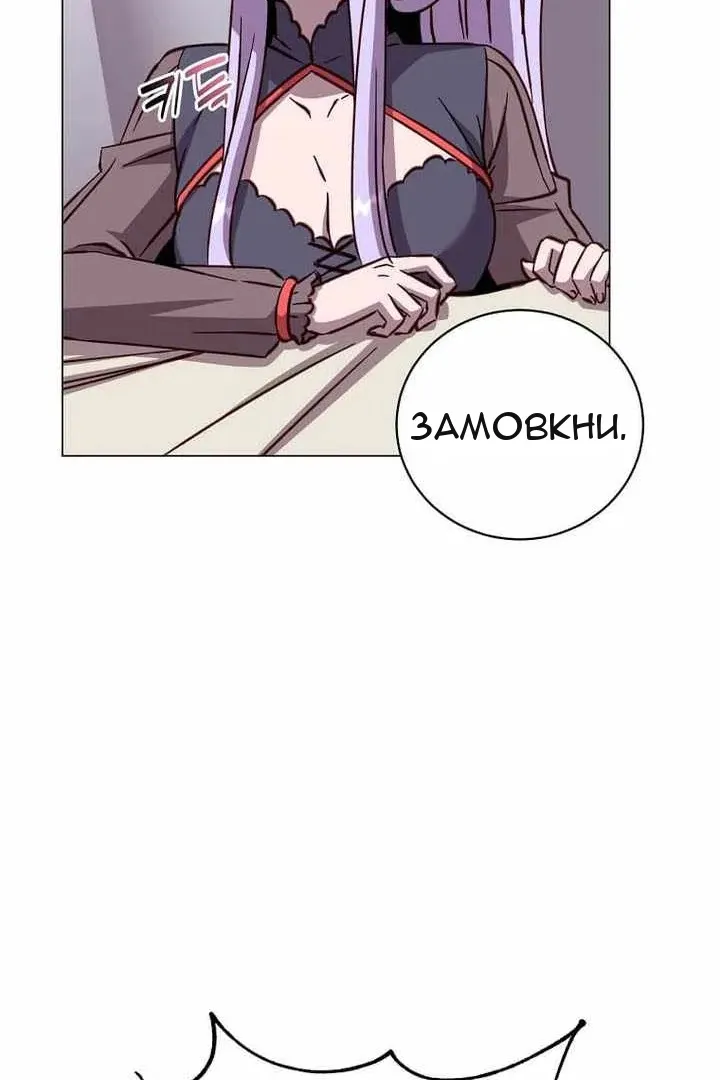 Сторінка 87