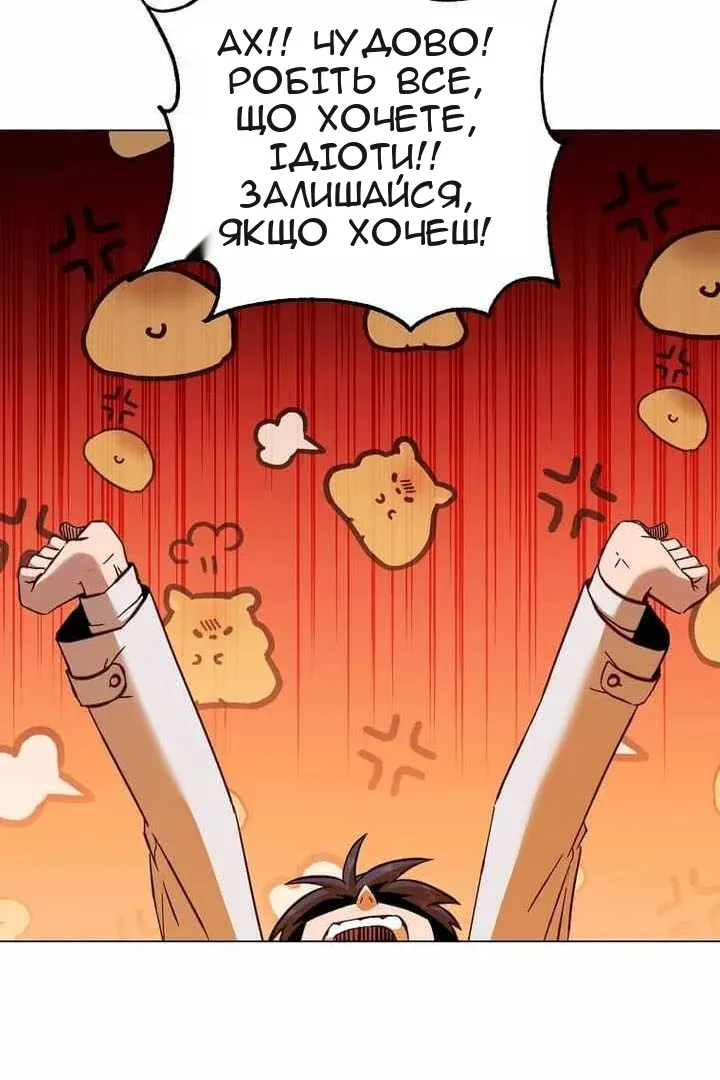 Сторінка 88