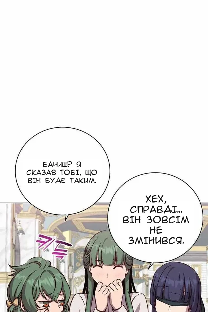 Сторінка 92
