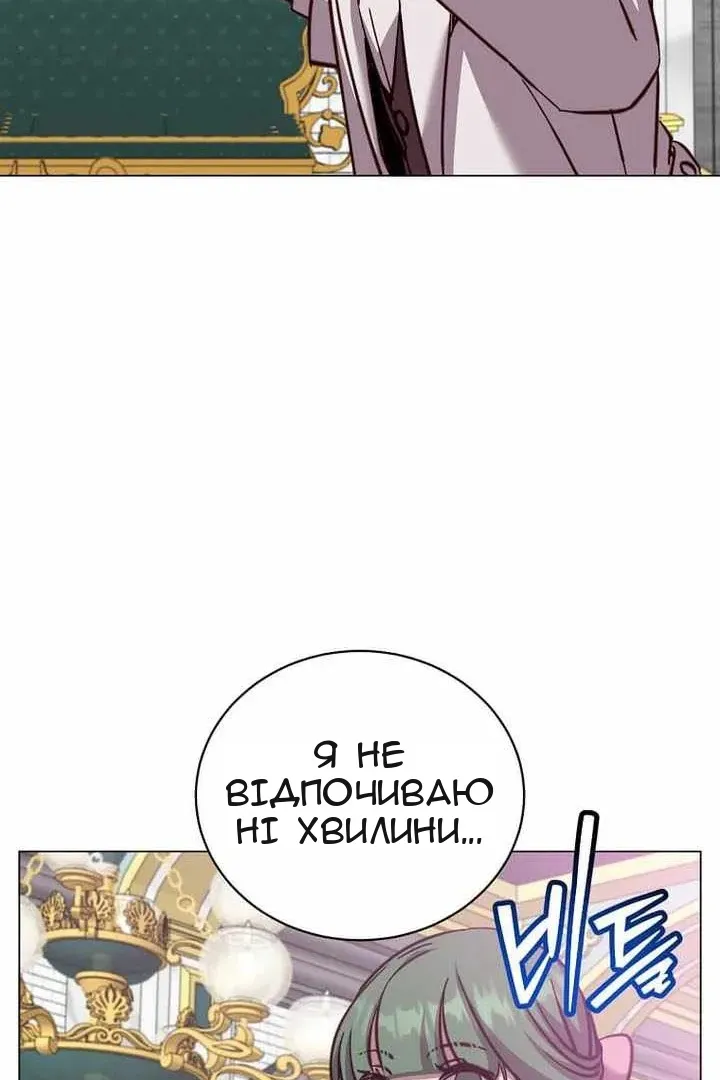 Сторінка 99