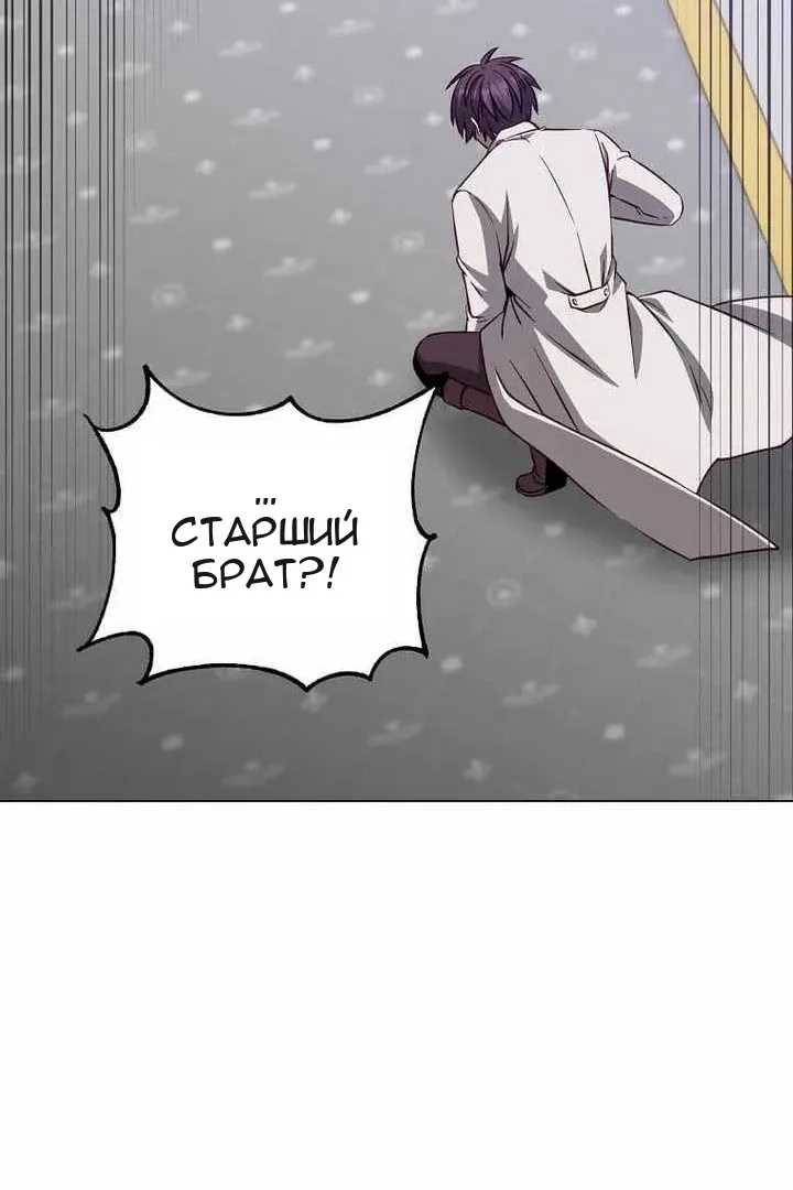 Сторінка 102