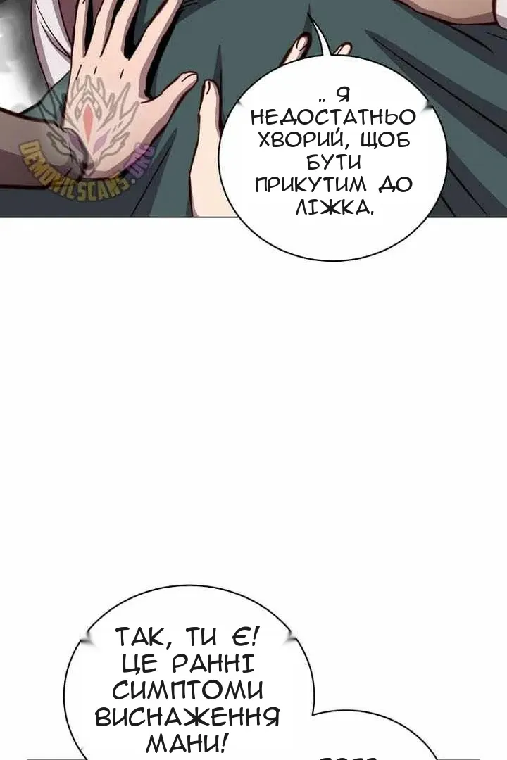Сторінка 4