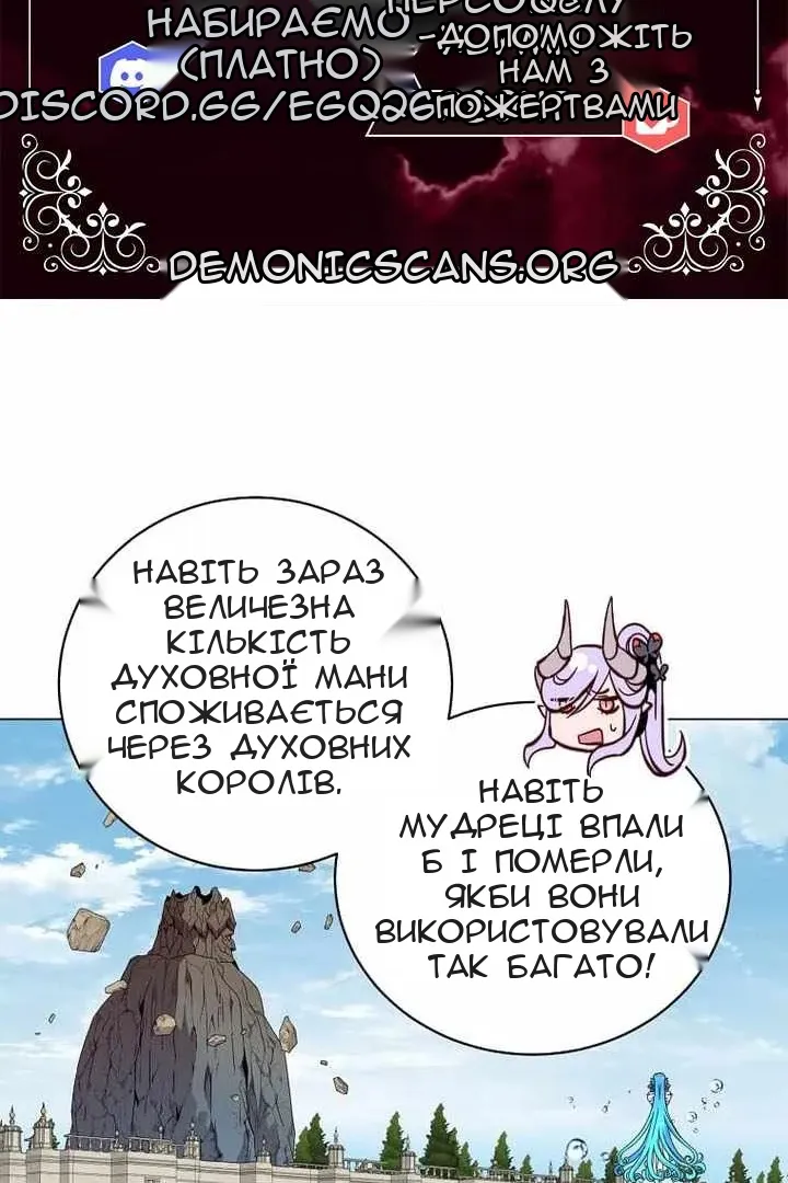 Сторінка 7