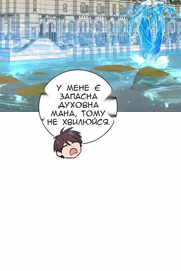 Сторінка 8
