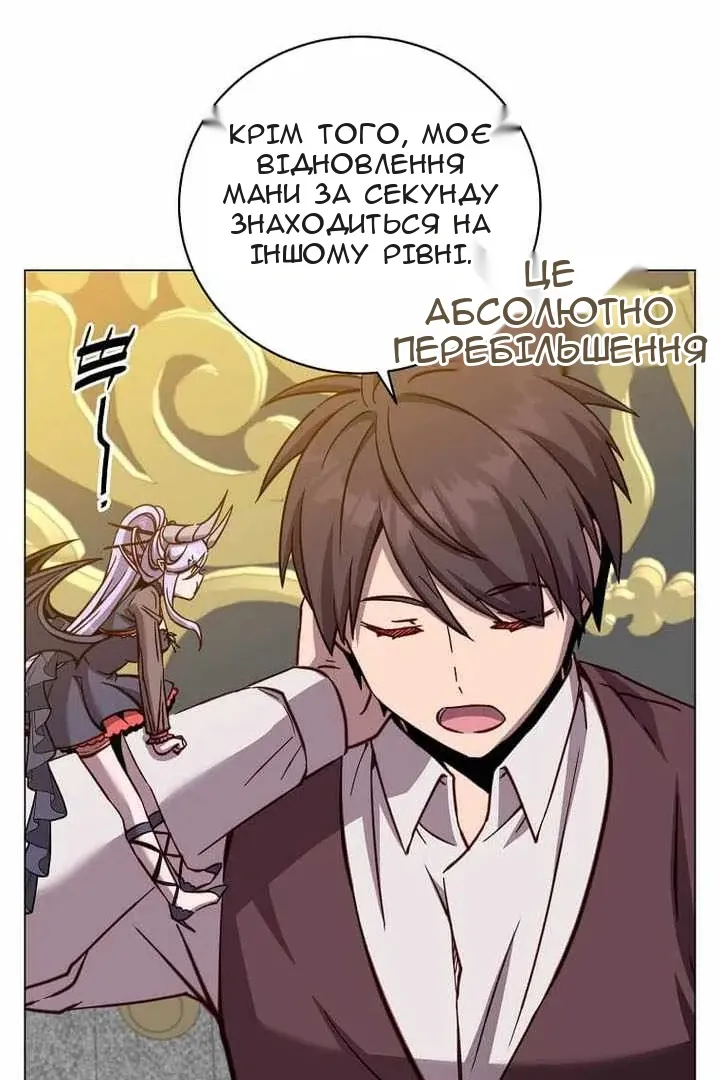 Сторінка 9