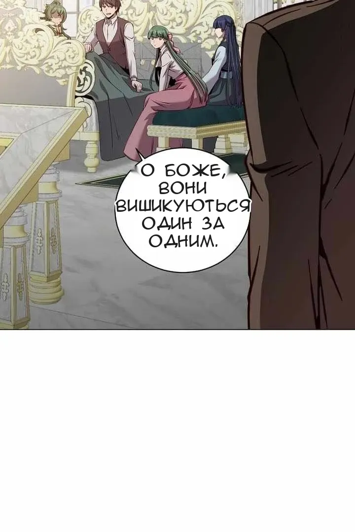 Сторінка 11