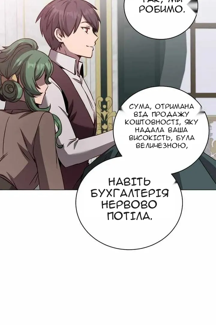 Сторінка 14