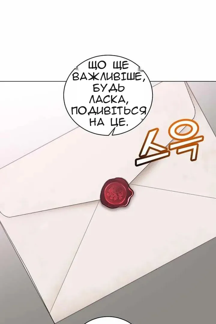 Сторінка 15