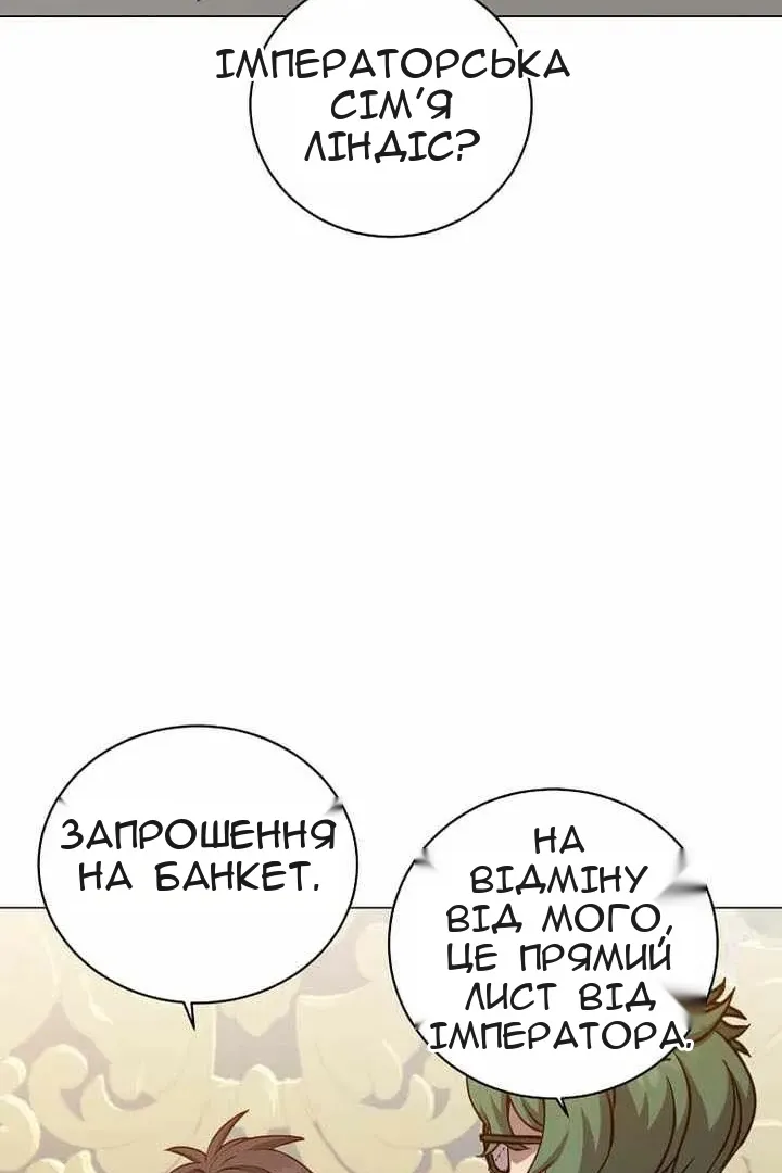 Сторінка 16