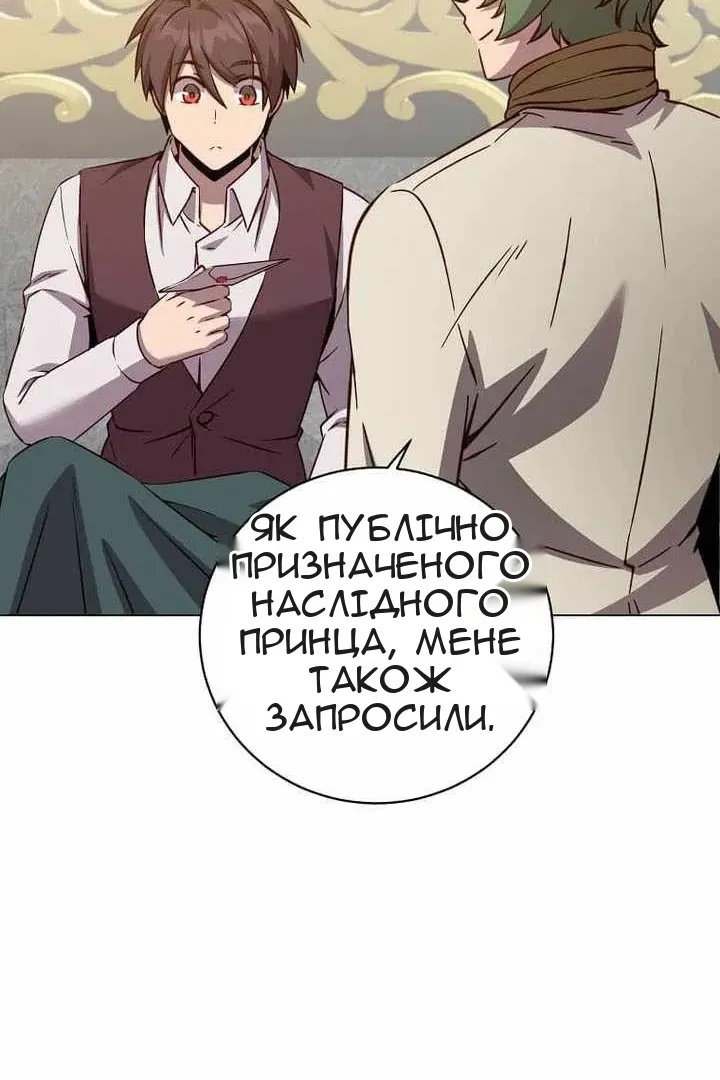 Сторінка 17