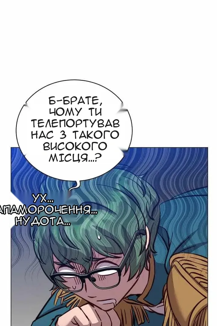Сторінка 29