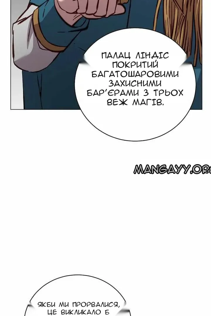 Сторінка 30