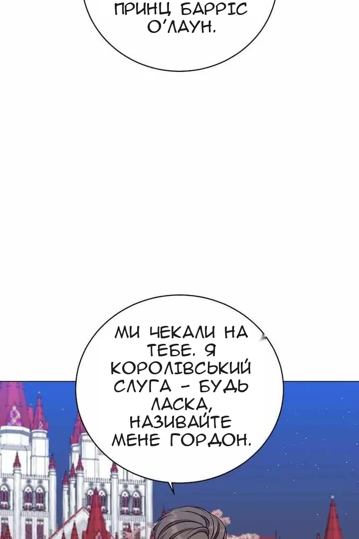 Сторінка 32