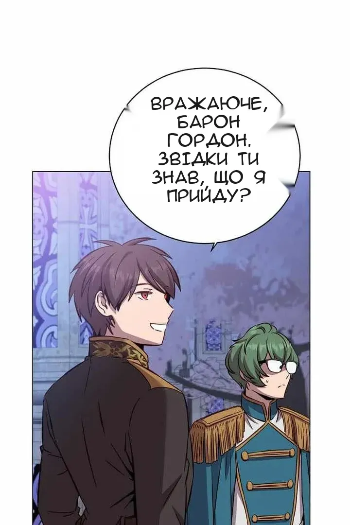 Сторінка 34