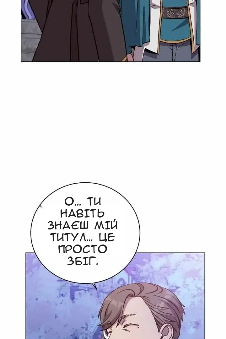 Сторінка 35