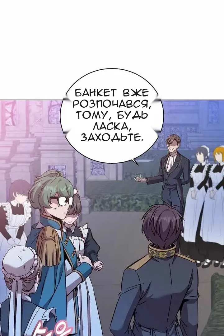 Сторінка 37